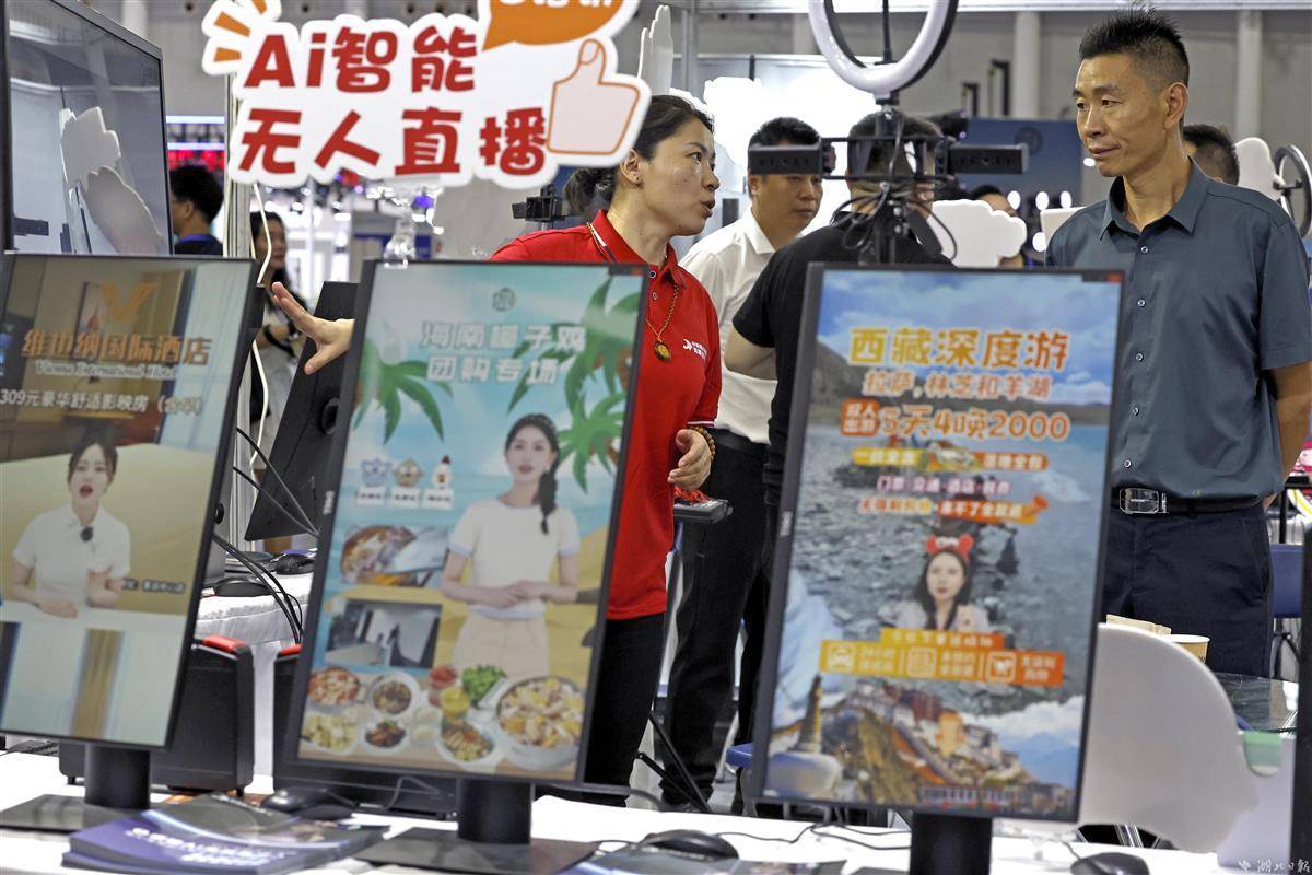 捕鱼大亨qq
